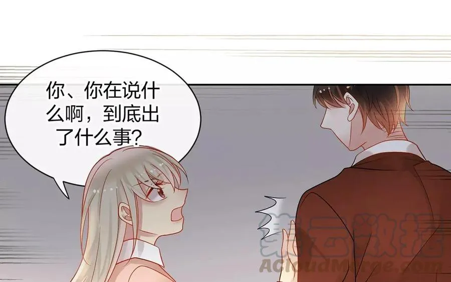 第154话 好人有好报 第37页