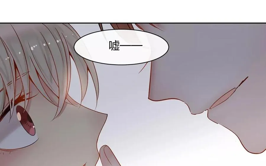 第154话 好人有好报 第39页