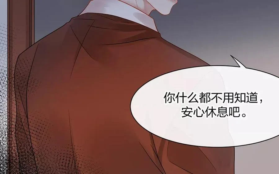 第154话 好人有好报 第43页