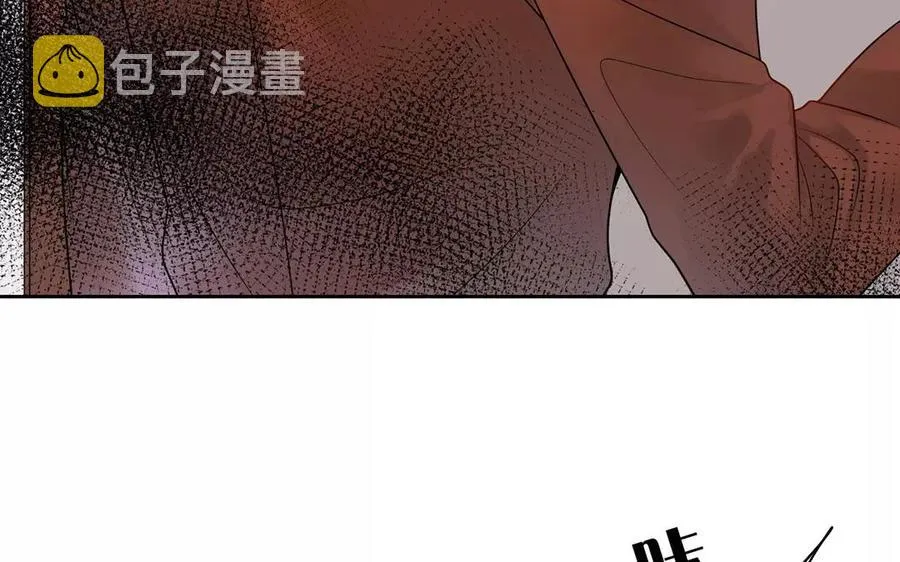 第154话 好人有好报 第44页