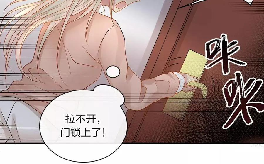 第154话 好人有好报 第47页