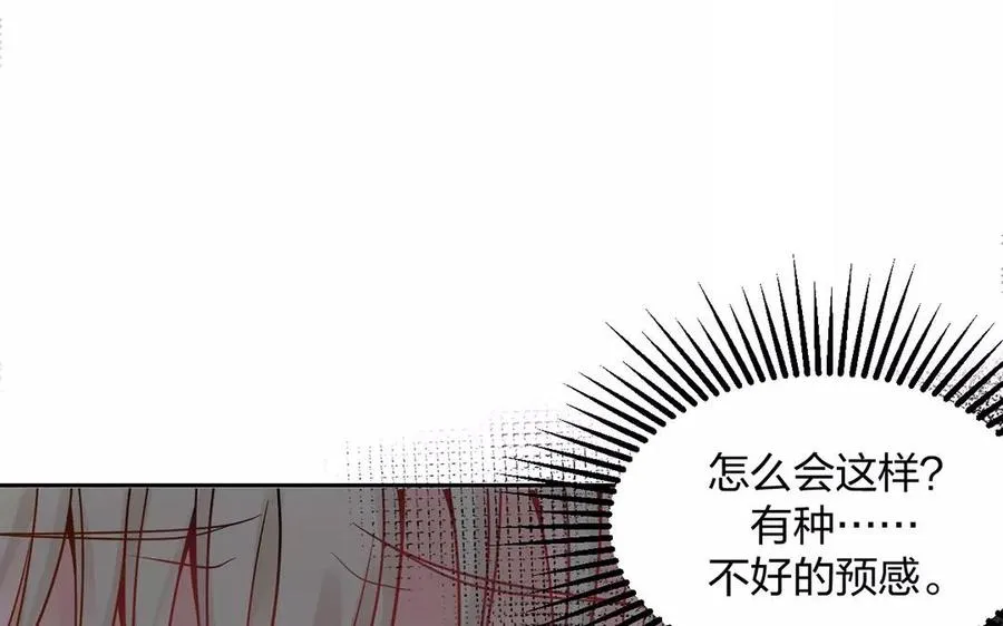 第154话 好人有好报 第48页