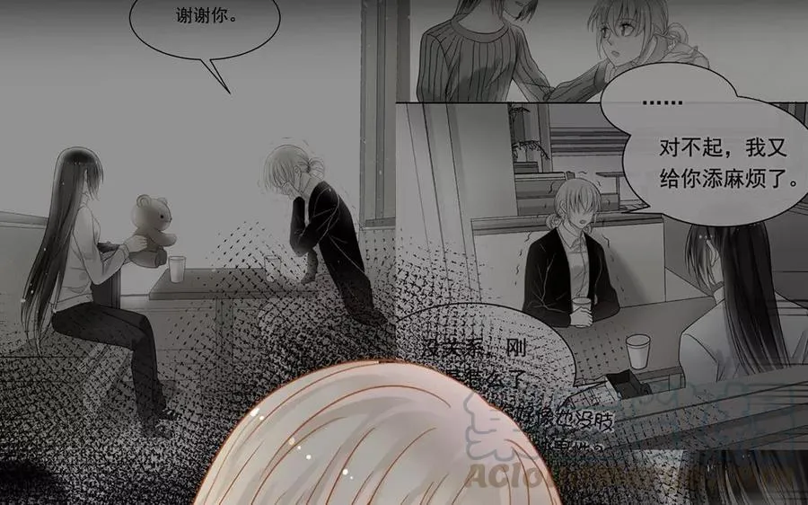 第154话 好人有好报 第53页