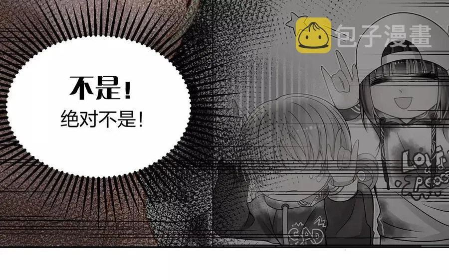 第154话 好人有好报 第55页