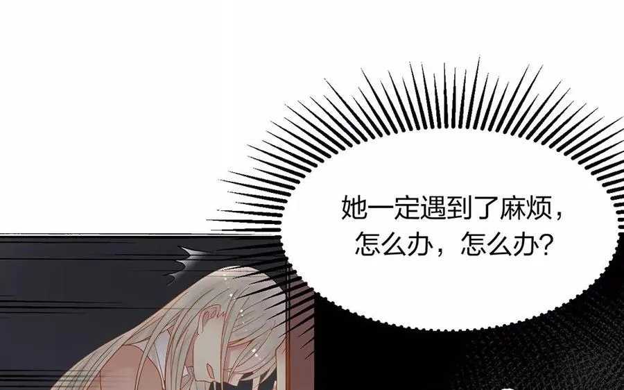 第154话 好人有好报 第56页