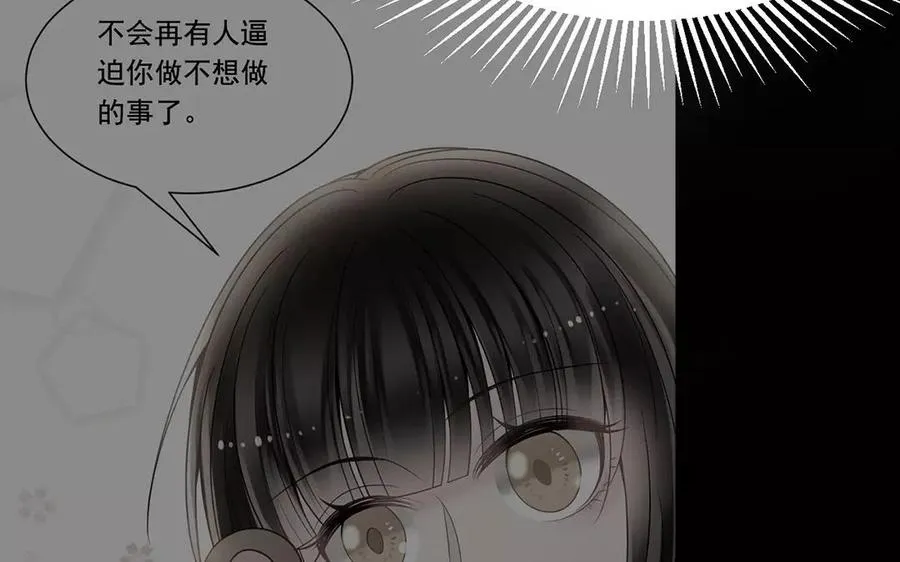 第154话 好人有好报 第59页