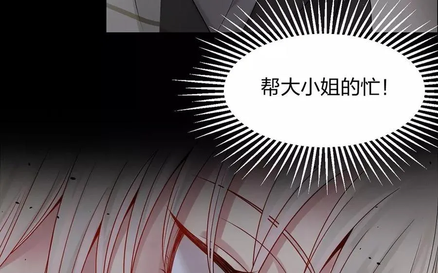 第154话 好人有好报 第62页