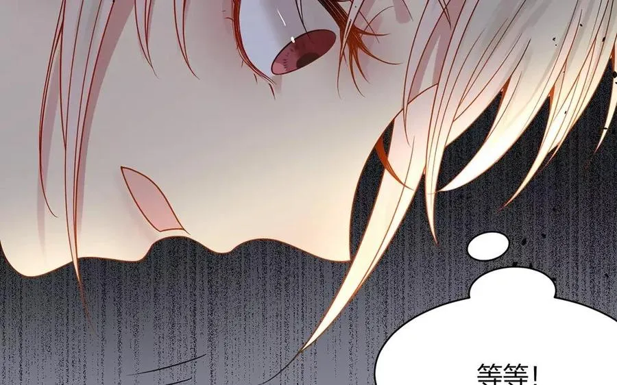 第154话 好人有好报 第63页