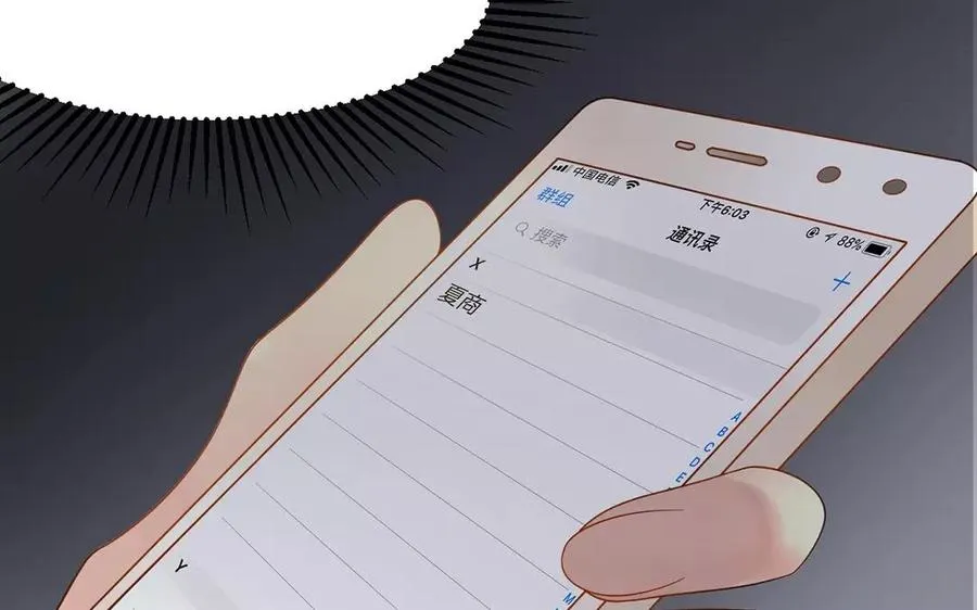 第154话 好人有好报 第67页