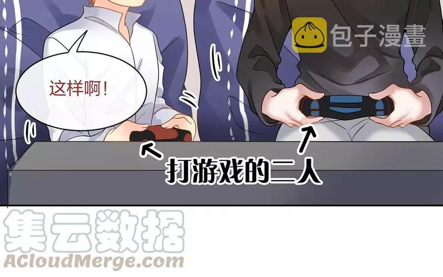 第153话 魔鬼的爱恋 第9页
