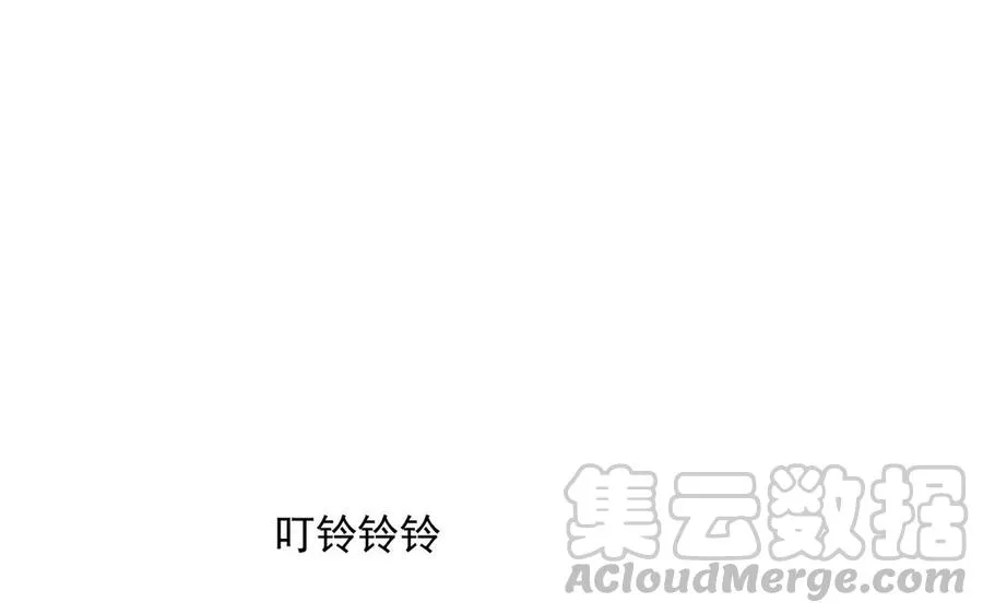 第153话 魔鬼的爱恋 第45页