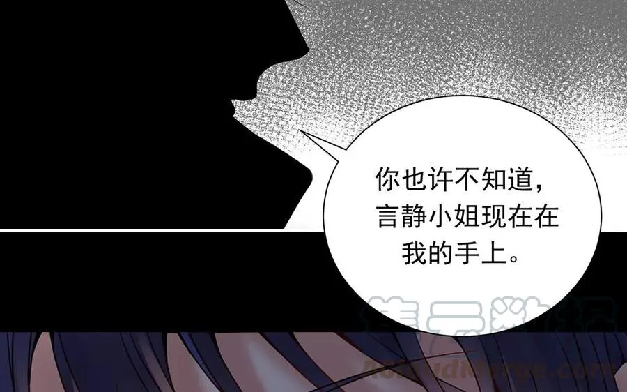 第153话 魔鬼的爱恋 第53页