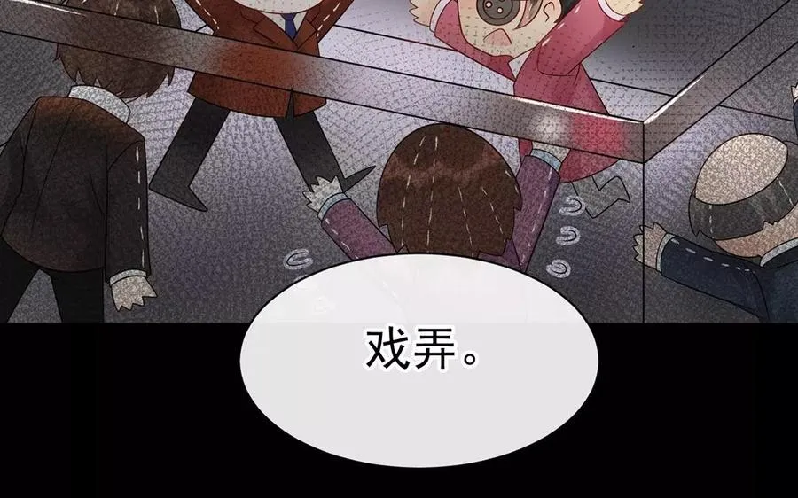 第152话 夏元的重生 第44页