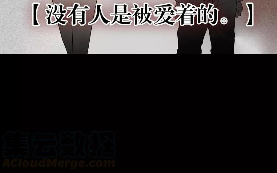 第151话 夏 第45页