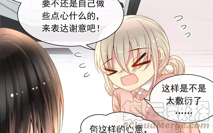 第150话 红线 第21页