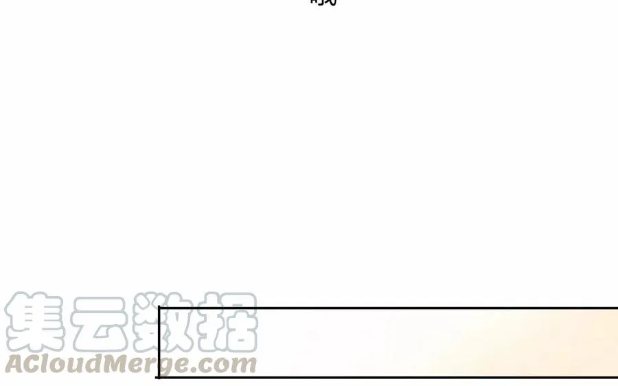 第150话 红线 第45页