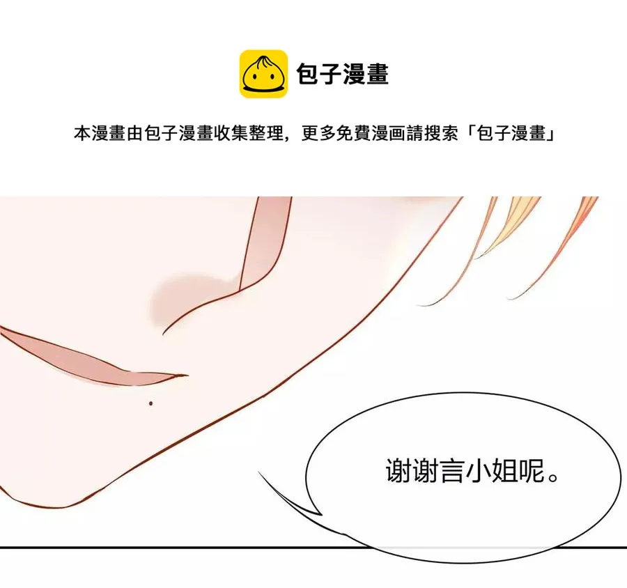 第150话 红线 第63页