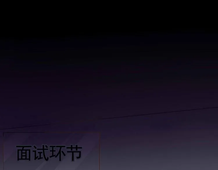 第1话 小说上是这样的 第9页