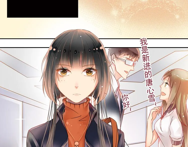 第2话 一切都还不错 第4页