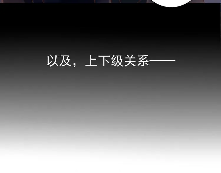 第2话 一切都还不错 第16页