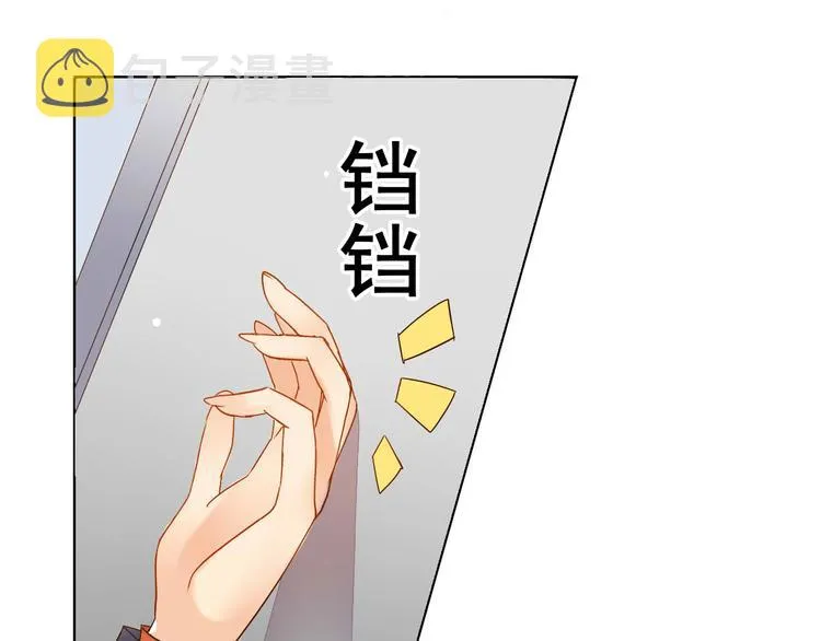 第2话 一切都还不错 第17页