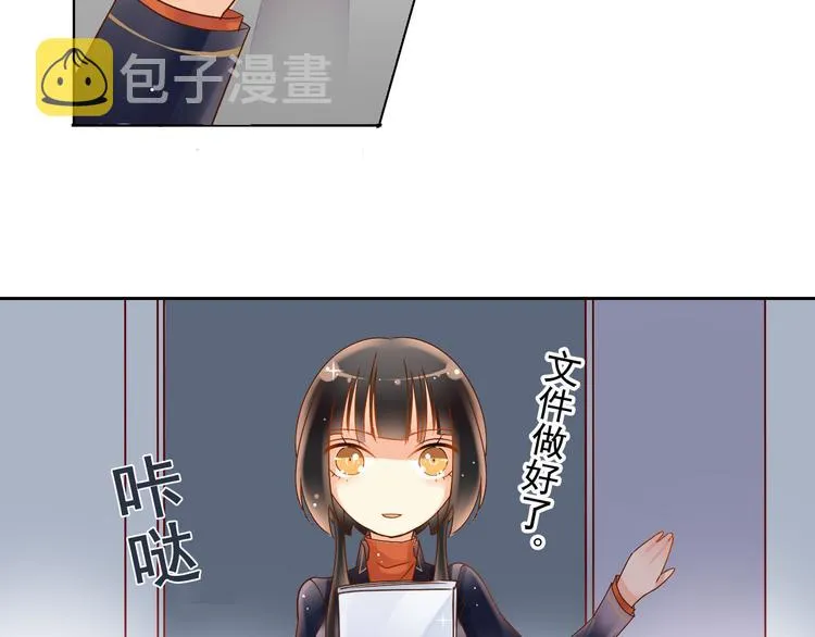 第2话 一切都还不错 第18页