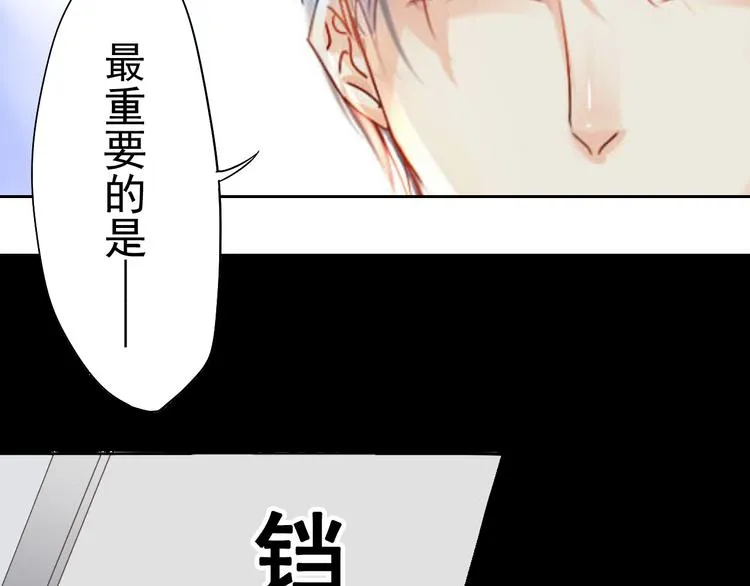 第2话 一切都还不错 第26页