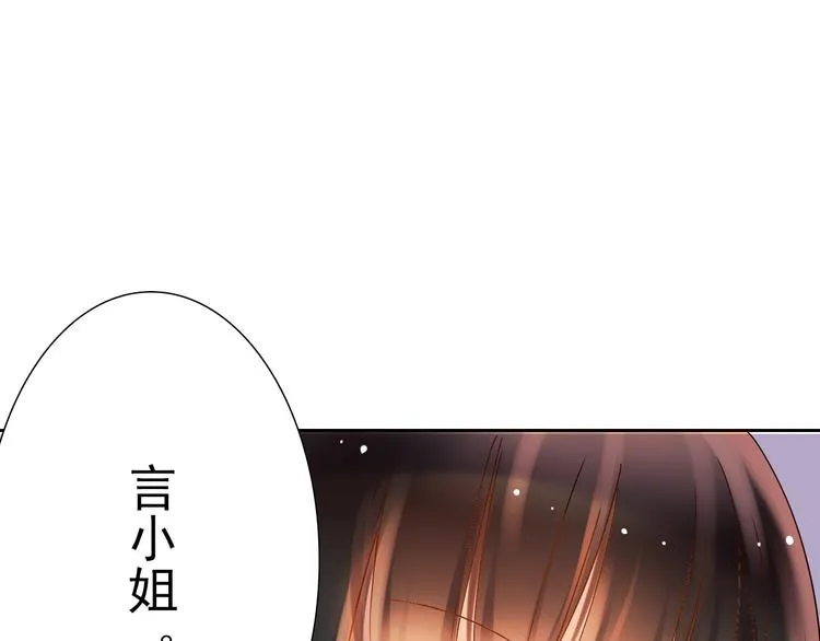 第2话 一切都还不错 第33页