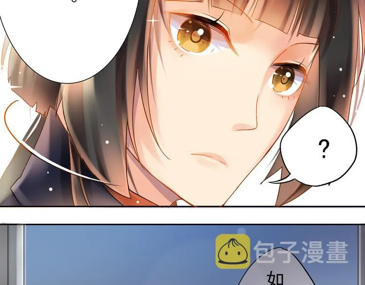 第2话 一切都还不错 第34页
