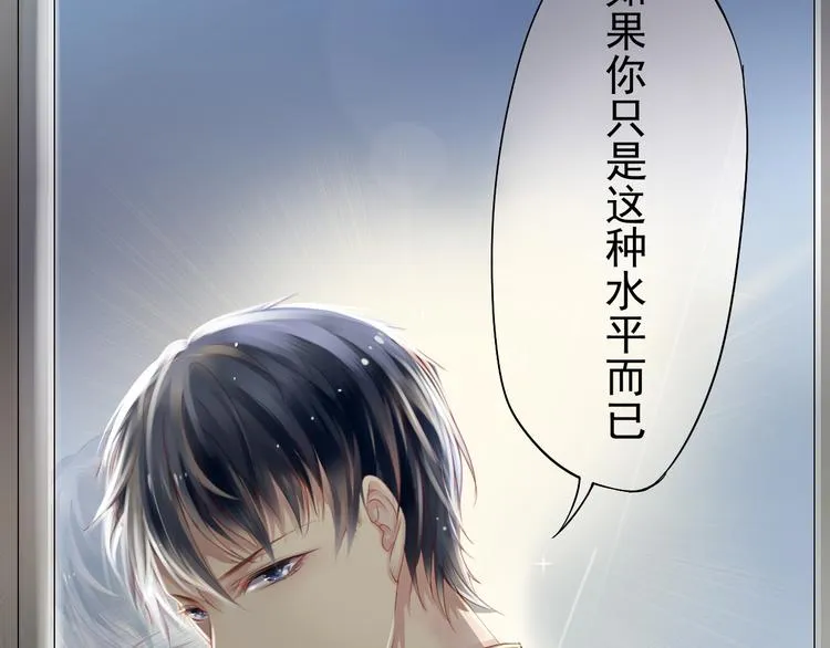 第2话 一切都还不错 第35页