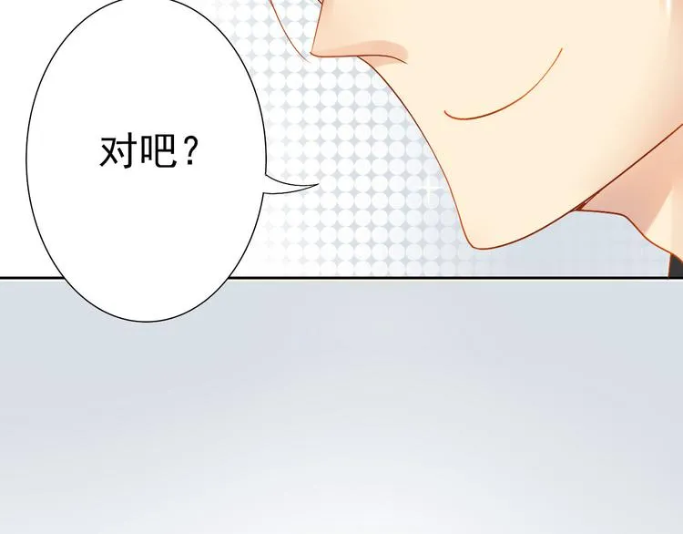 第2话 一切都还不错 第39页