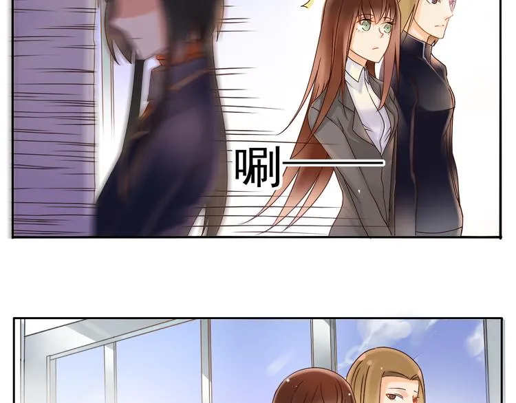 第4话 霸道总裁的小白花 第5页