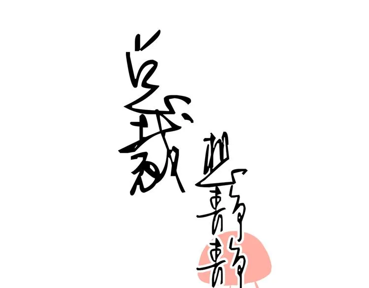 第3话 新人真是麻烦啊 第1页