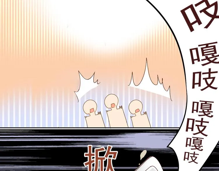 第3话 新人真是麻烦啊 第22页