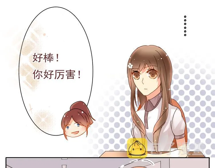 第5话 主角与配角 第5页