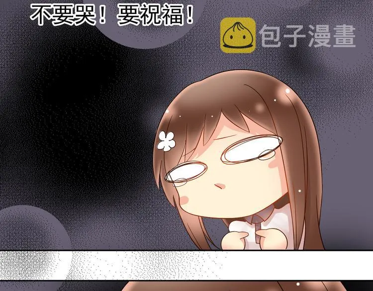 第5话 主角与配角 第38页