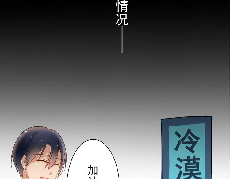 第5话 主角与配角 第41页