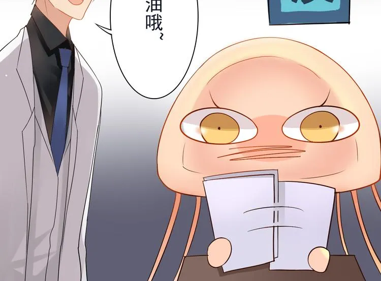 第5话 主角与配角 第42页