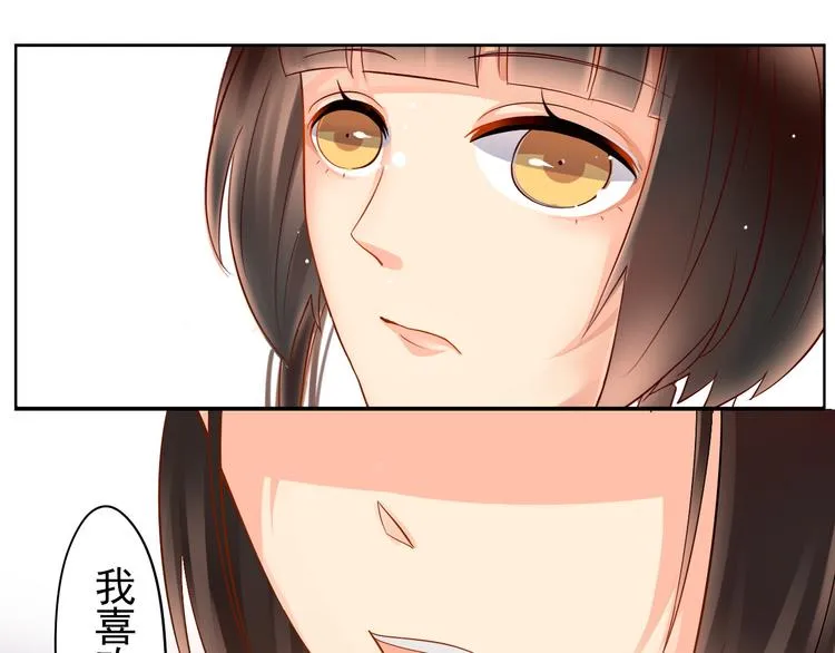 番外 这是药丸！ 第7页