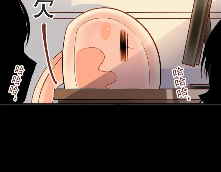 第10话 我只是做了件普通的事 第15页