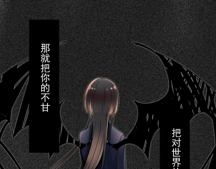 第10话 我只是做了件普通的事 第33页
