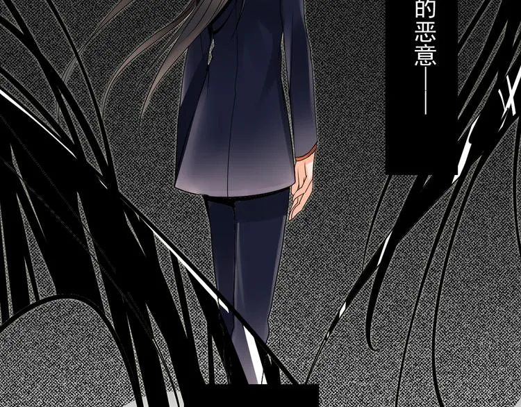 第10话 我只是做了件普通的事 第34页