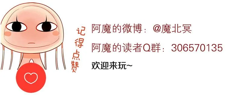 第10话 我只是做了件普通的事 第51页