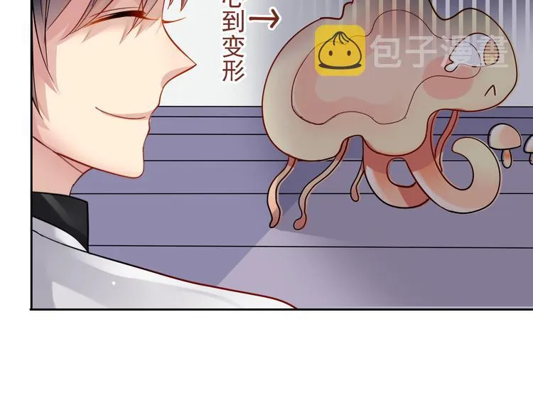 第11话 男二号？ 第22页