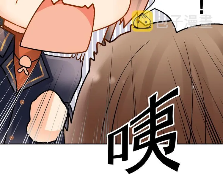 第11话 男二号？ 第46页
