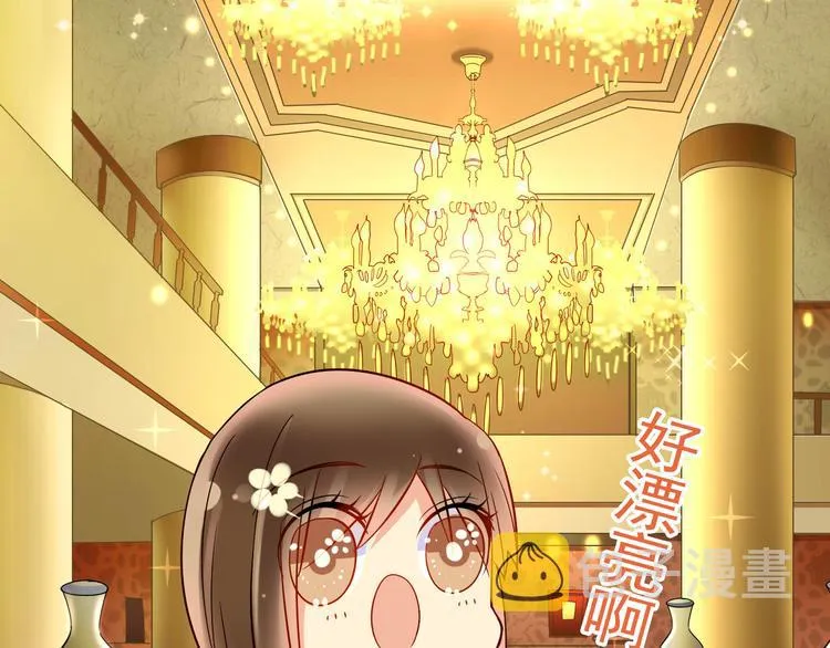 第12话 出差无空房事定理 第6页