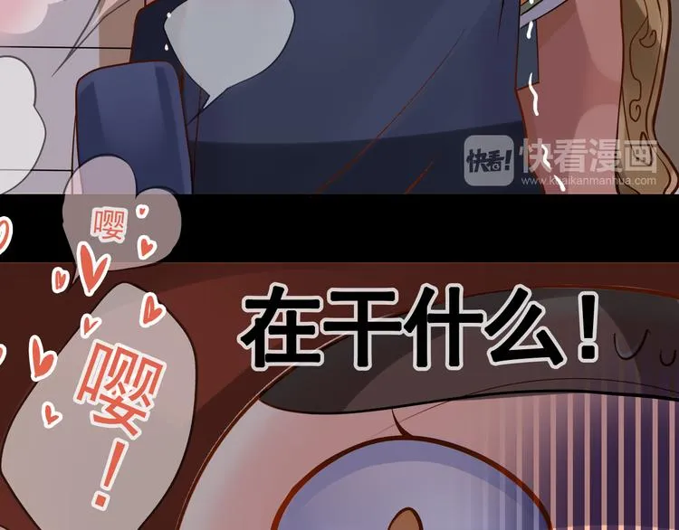 第13话 突如其来的声音 第31页