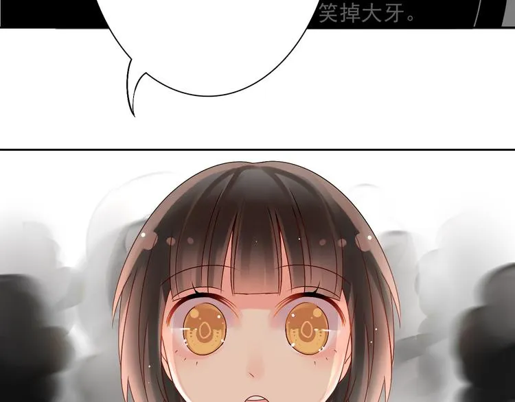 第16-17话 难道我不是女主 第74页