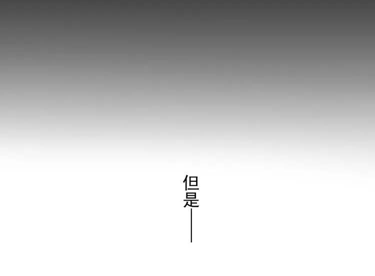 第18话 你不能辞职！！ 第22页