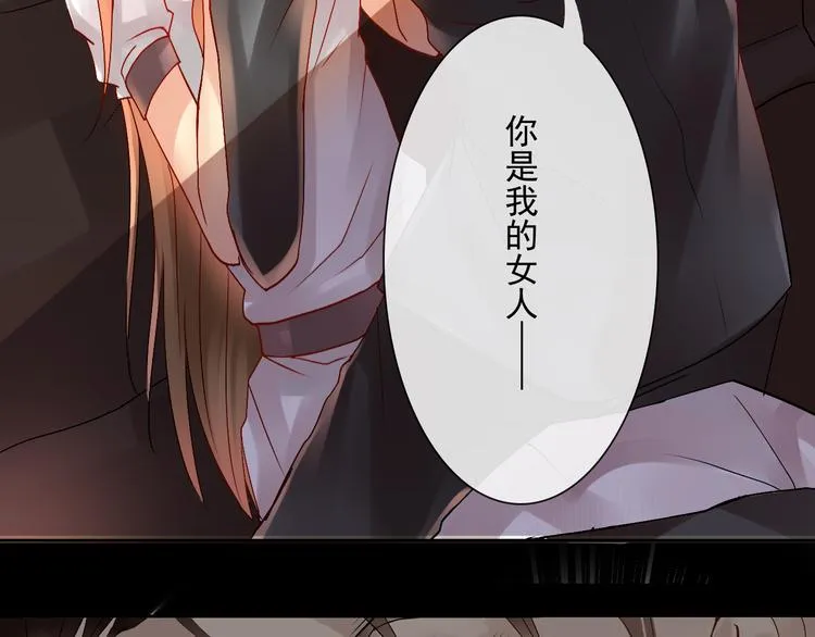 第19话 强迫症上司来啦！ 第20页